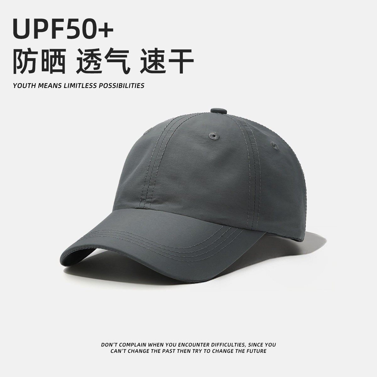 啄木鸟帽子男士速干户外钓鱼宽檐棒球帽防紫外线大头围遮阳鸭舌帽