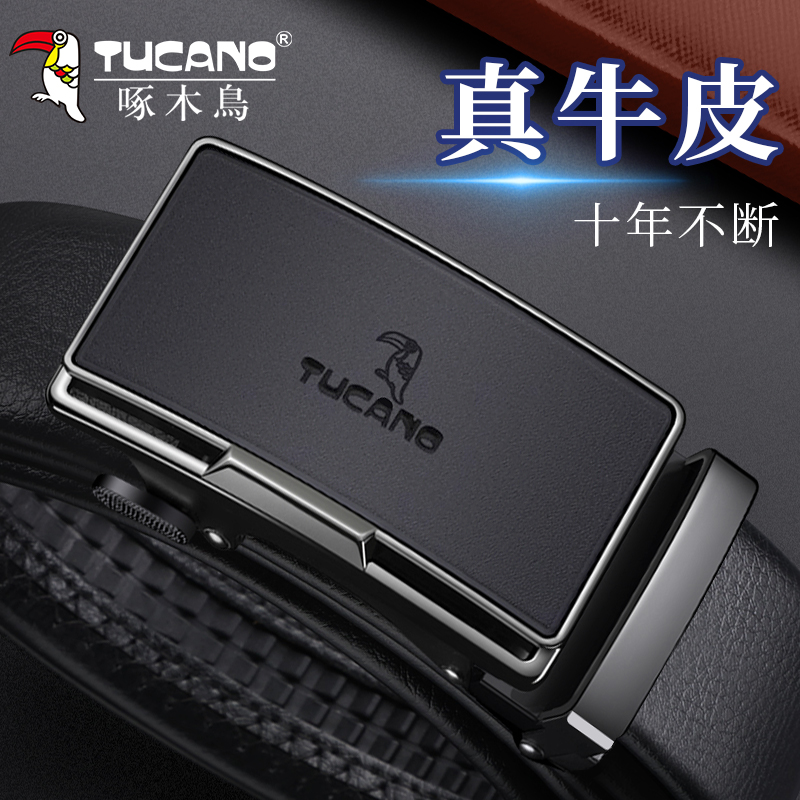 真皮时尚百搭皮带男2023新款