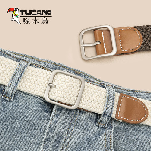 啄木鸟弹力编织帆布腰带男女通用