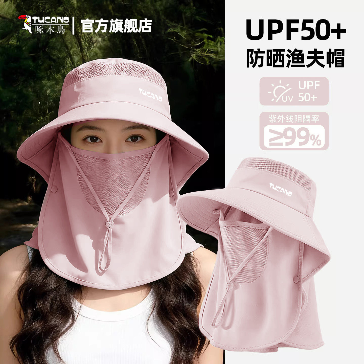 【今日上新】女士新款大檐渔夫帽图片