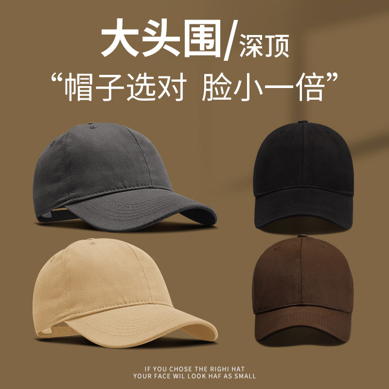 啄木鸟大头围棒球帽女男帽子夏季图片