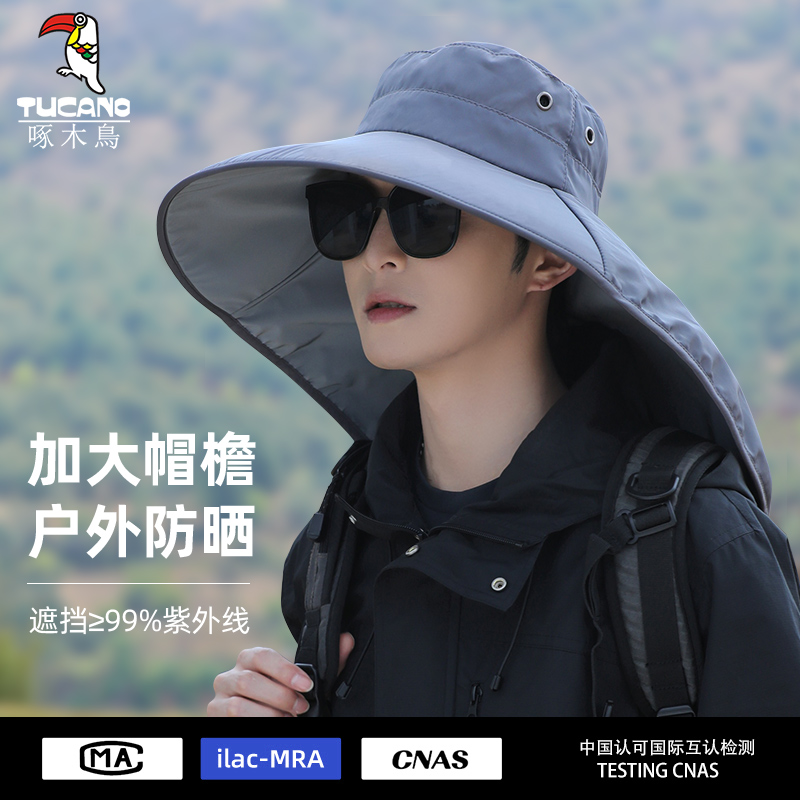 【好物推荐】大檐遮阳防晒渔夫帽