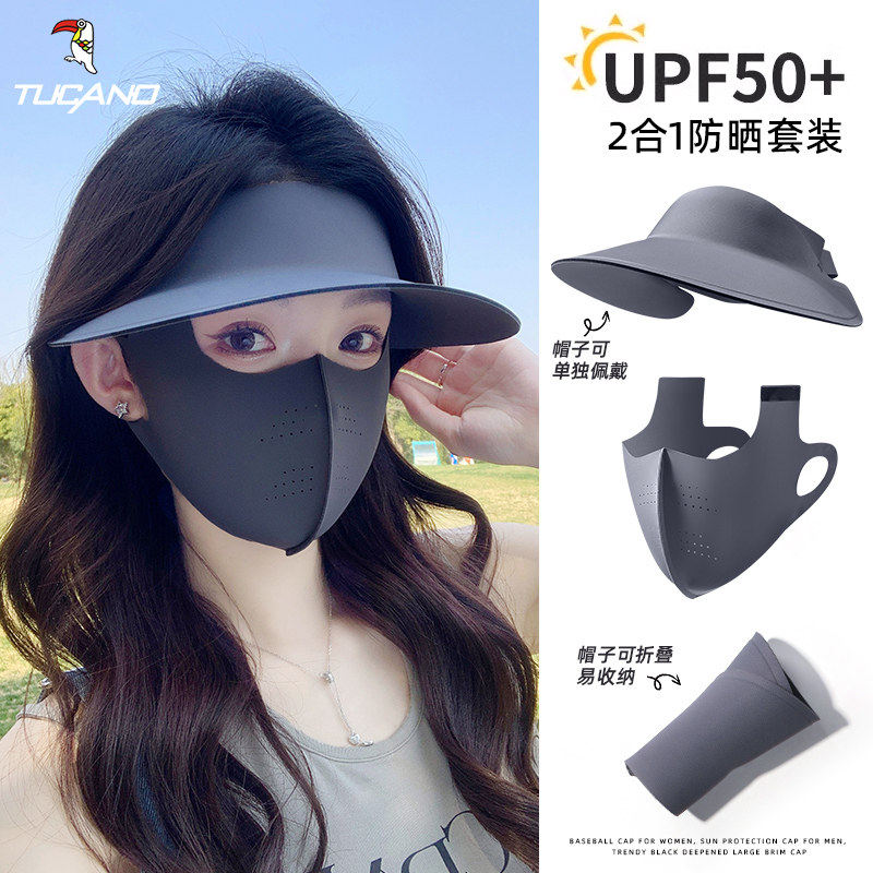 啄木鸟空顶防晒帽女士夏季全脸防紫外线骑行遮阳帽子面罩一体口罩