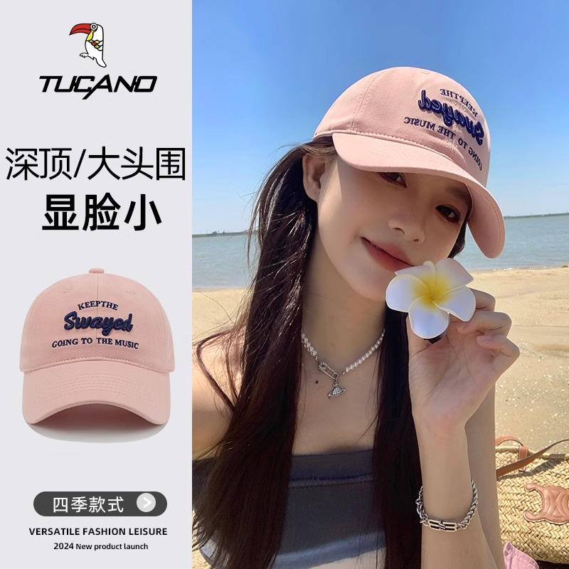 【好物推荐】宽帽檐显脸小棒球帽