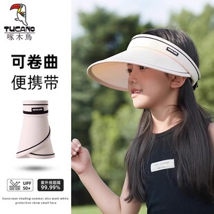 可折叠防晒帽女童夏季 防紫外线大檐太阳帽子UPF50 空顶遮阳帽男童