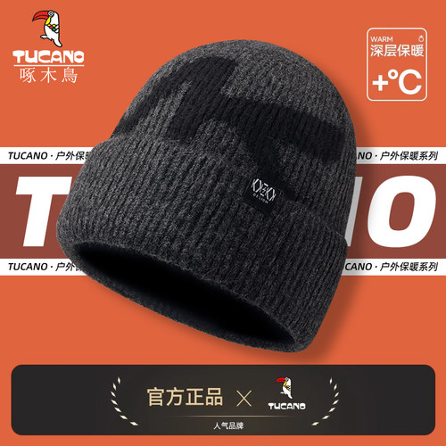 【冬季上新】骑车护耳保暖针织帽