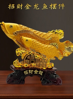 金龙鱼摆件家居客厅办公室装饰