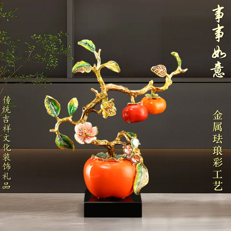 珐琅彩事事柿柿如意摆件礼品摆件