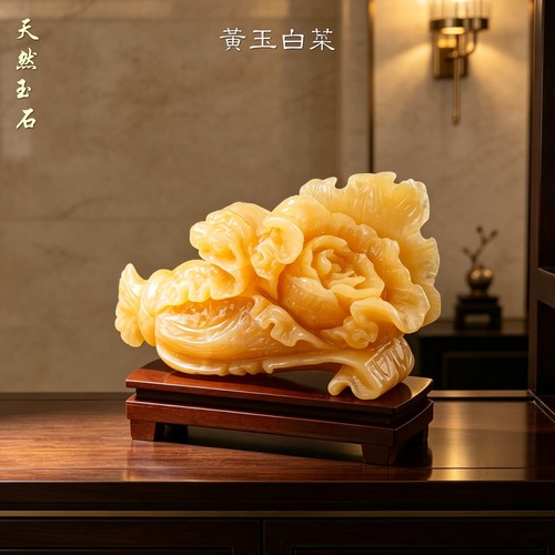 天然黄玉白菜招财风水摆件礼物
