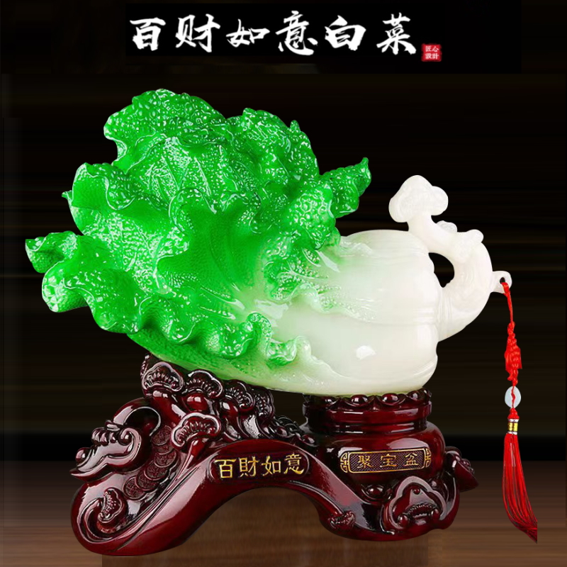 玉白菜摆件百财如意客厅玄关电视酒柜店铺办公室乔迁新居开业礼品