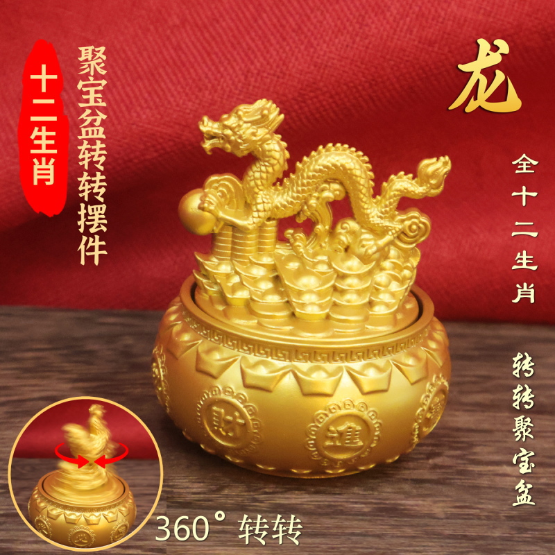 办公室桌面解压许愿转转装饰摆件