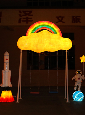 户外发光玻璃钢云朵秋千落地摆件