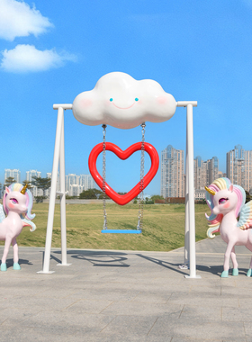 卡通独角兽小马秋千雕塑云朵户外商场景区公园儿童游乐园装饰摆件