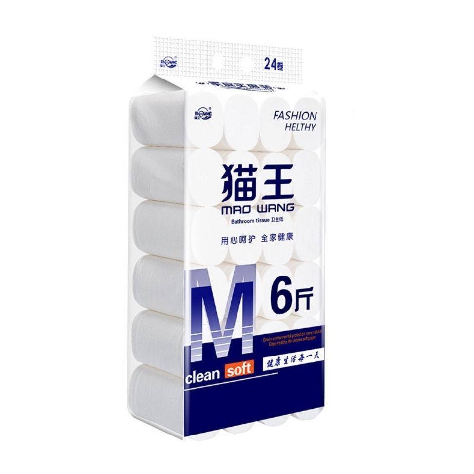 猫王卫生纸6斤家用实惠装卷纸原生木浆无芯卷筒厕所手纸妇婴纸巾