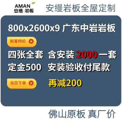 成都岩板背景墙客厅轻奢岛台橱柜台面定制梯步大理石定制大板厂价