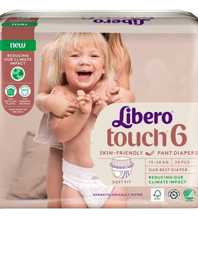 原装进口libero丽贝乐婴幼儿纸尿裤拉拉裤爬行不漏安心睡裤