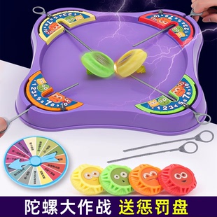对战旋转陀螺大作战玩具男孩儿童手指手转拉线小陀罗发射器战斗盘