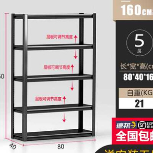 仓库仓储货架置物架多层多功能家用角钢展示架自由组合超市铁架.o