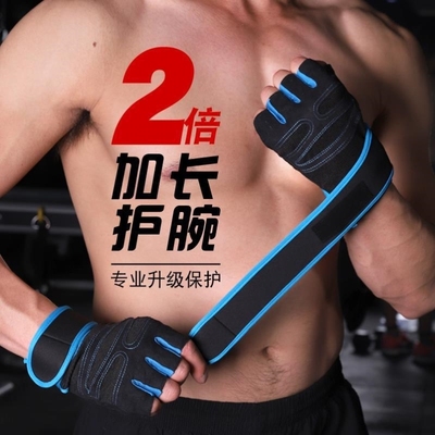 健身手套护腕一体男女运动防滑耐磨器械训练单杠瑜伽登山骑行骑车