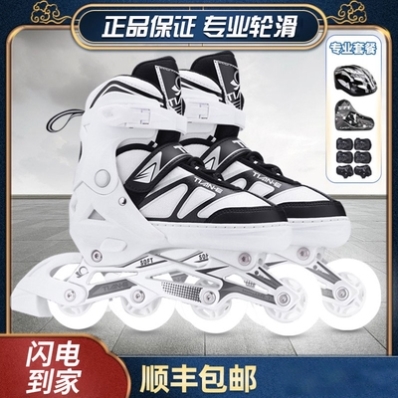 自由成人滚轴溜冰鞋轮滑鞋