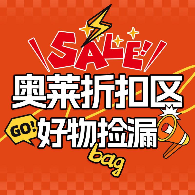 【HORSBUDY】奥特莱斯性价比好物车顶行李包车门钩防滑垫