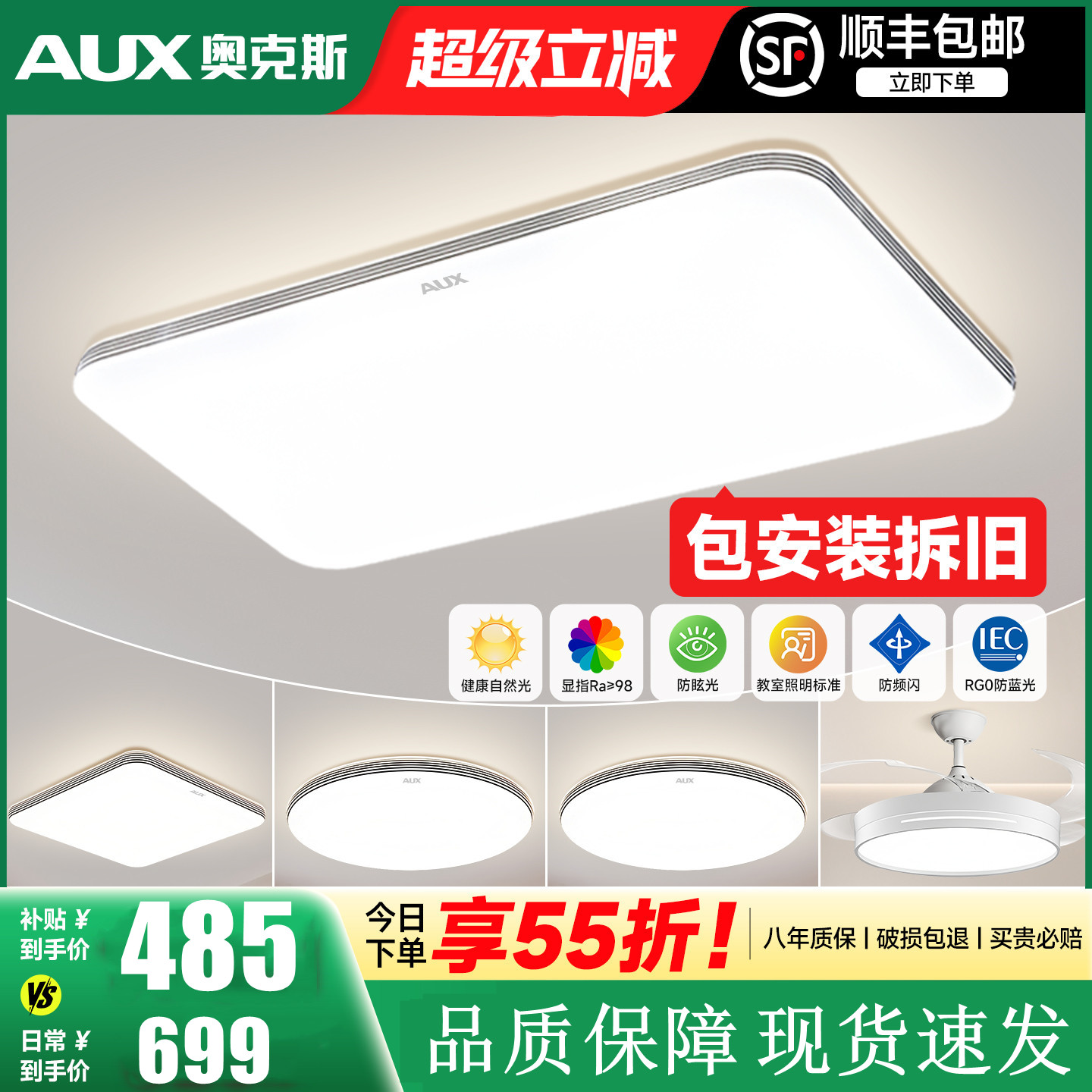 客厅主灯现代简约广东全