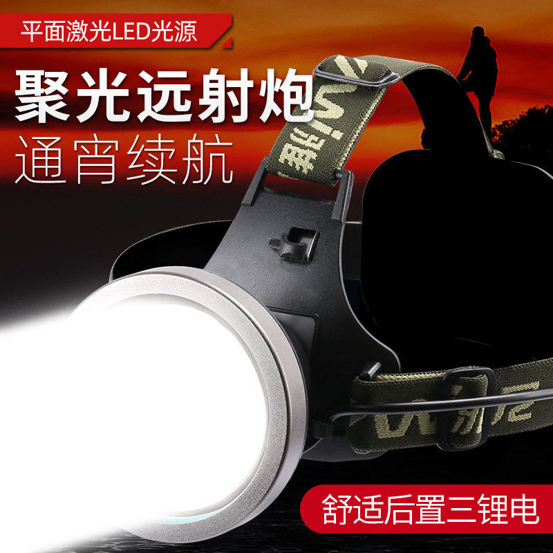 雅尼7735S头灯强光充电式