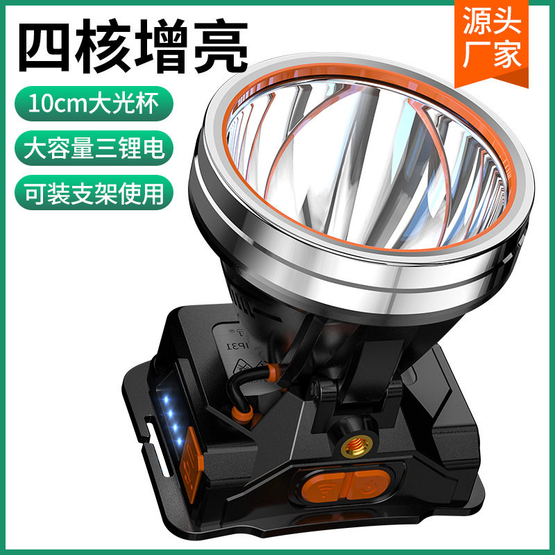 led大功率长续航强光头灯