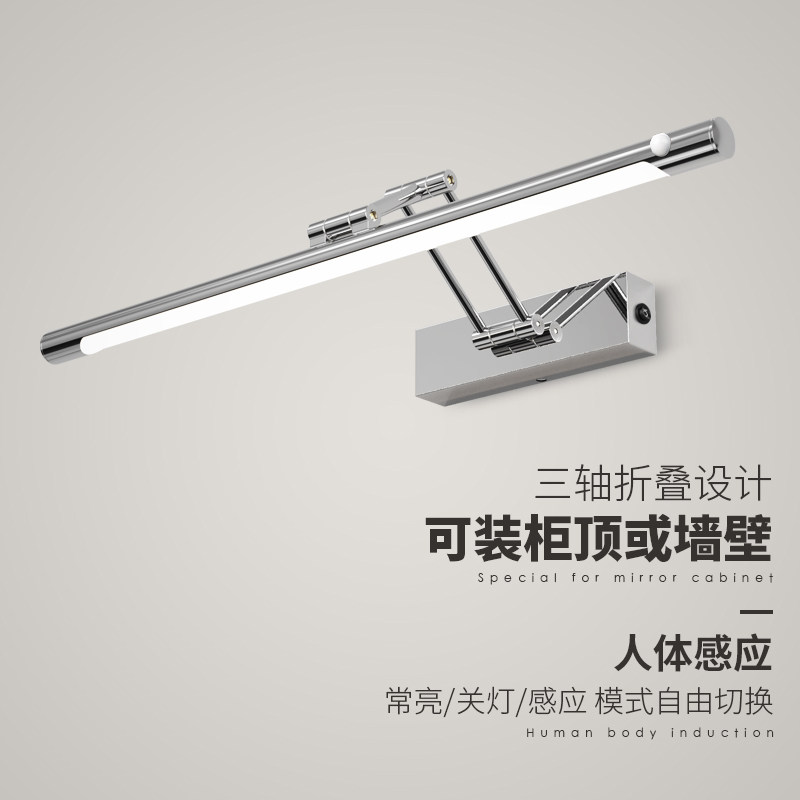 人体感应镜前灯led卫生间免打孔浴室镜柜专用可以装柜顶带开关