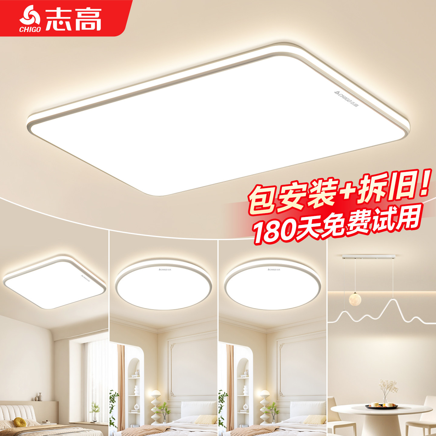 客厅主灯灯具全屋现代简