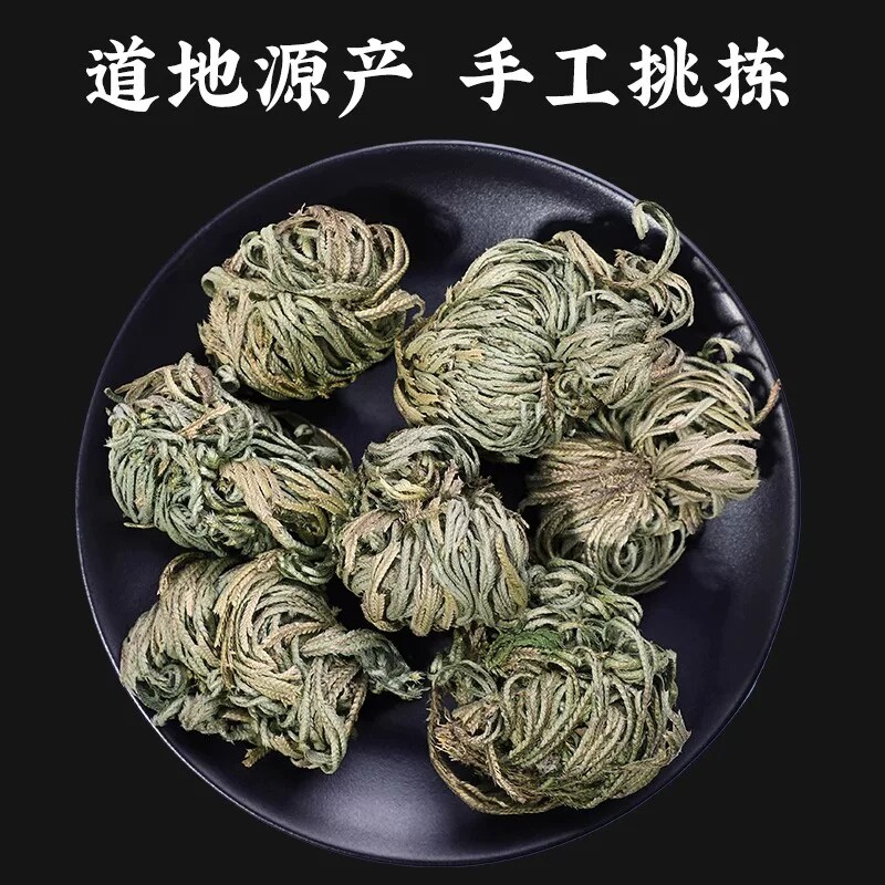 野生卷柏中药材500克九死还魂草