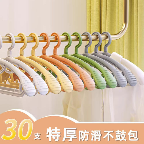 【直播间专享】衣架家用挂衣服架子无痕防肩角防滑衣撑衣柜专用