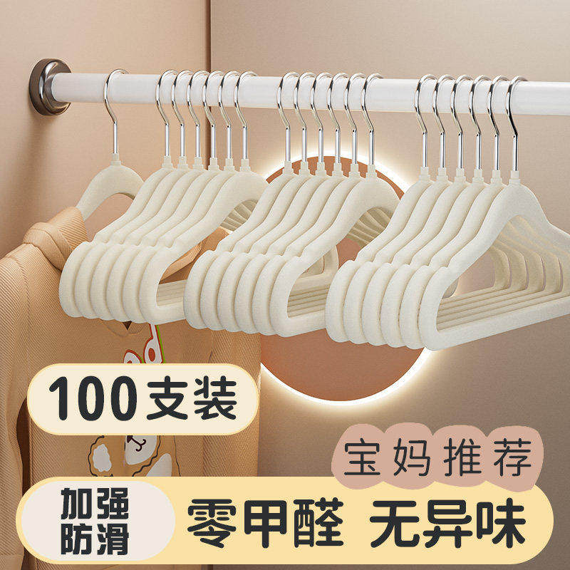 家用植绒衣撑宝宝儿童无痕衣架小孩中童晾衣架子婴儿宝宝收纳神器