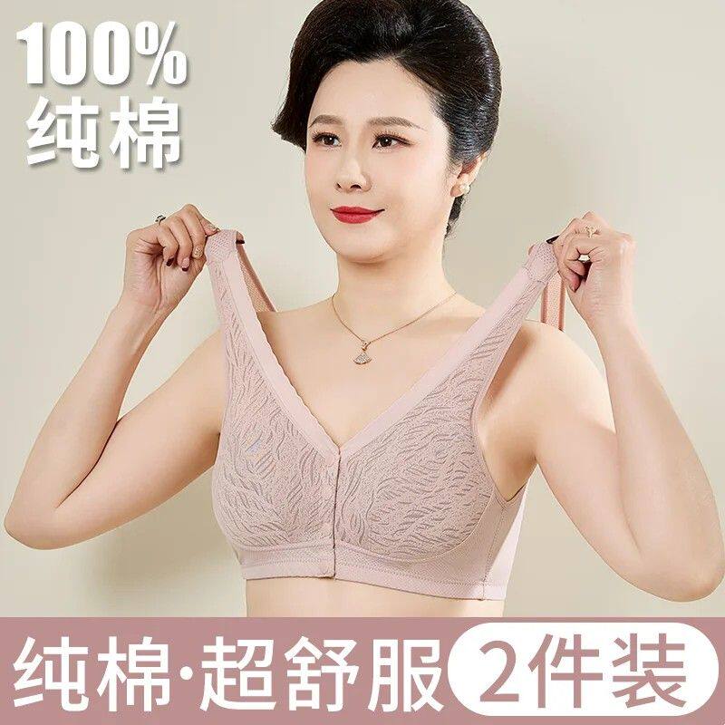 中老年内衣女文妈妈胸夏季人无钢圈聚拢大码运动薄款胸罩前扣背心