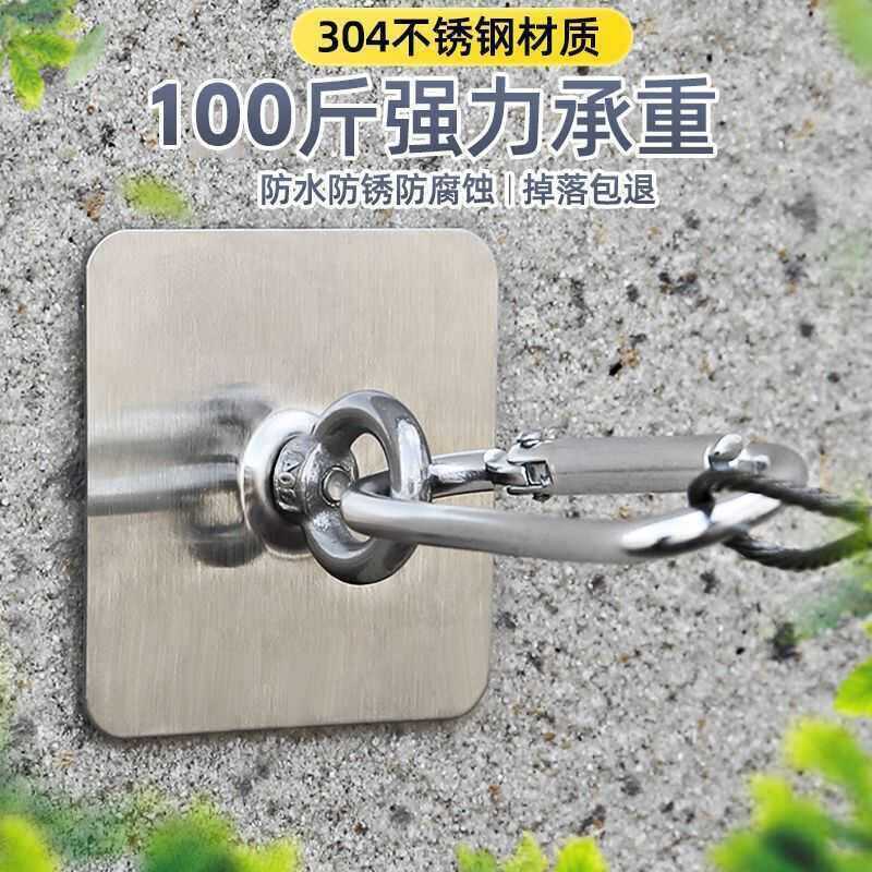 免打孔粗糙外墙挂钩水泥免钉免安装瓷砖大理石阳台粘钩不锈钢钩钉
