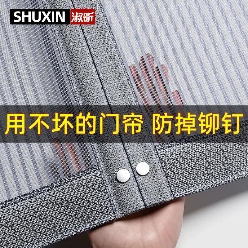 2026新款高档防蚊门帘磁性金刚网纱门纱窗家用强力磁条磁吸条自粘
