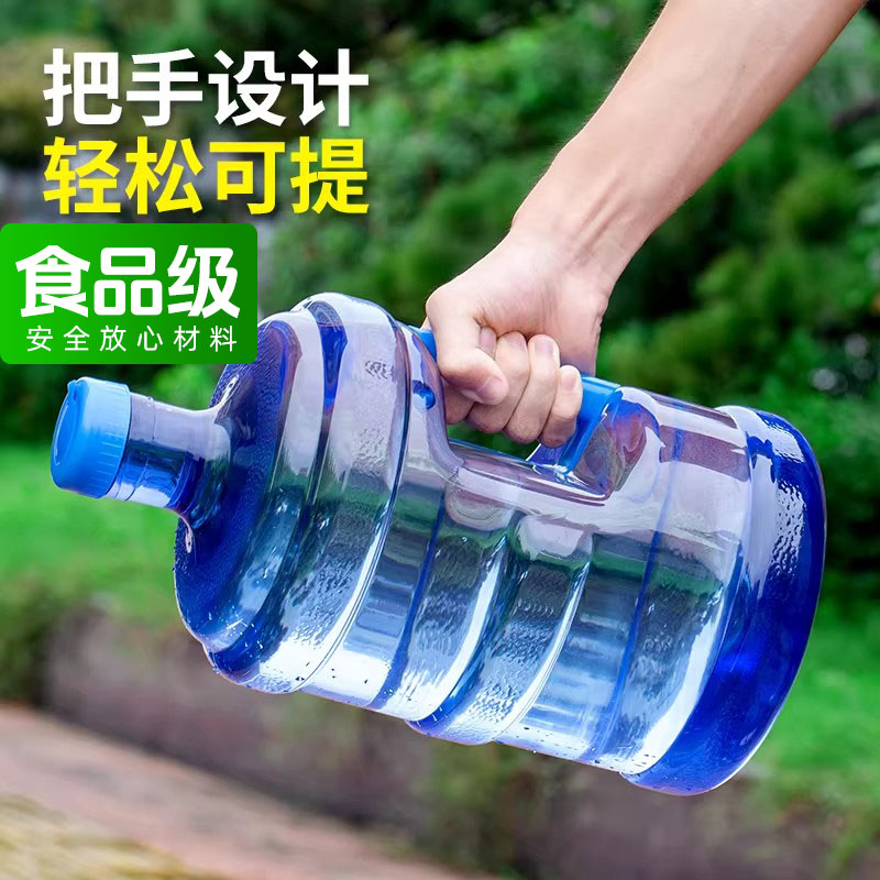食品级纯净水桶家用打水桶装水空桶矿泉水手提饮水机小区储水桶