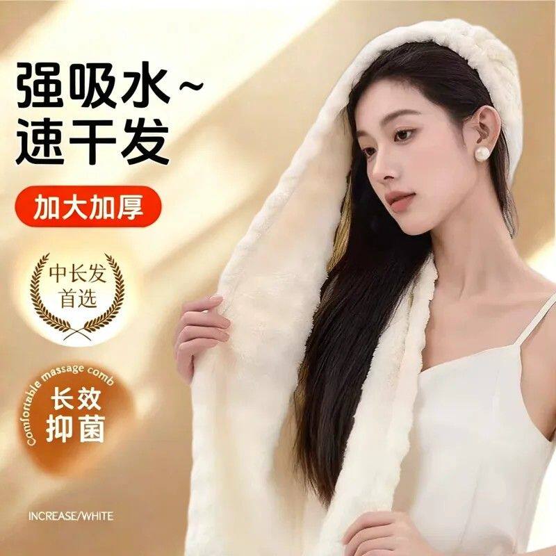 干发帽超强吸水速干2026新款加厚抗菌浴帽擦头发毛巾洗头包头巾女