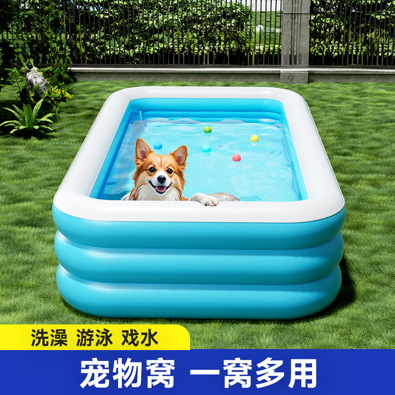 宠物游泳池室外洗澡狗狗猫咪小孩泳池家用户外超大水池宝宝洗澡