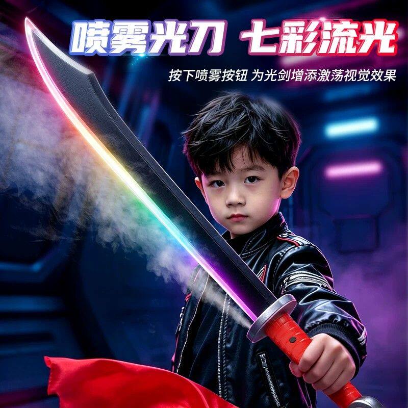 2026网红爆新款玩具大刀武术训练激光剑儿童发光玩具小男孩子男童