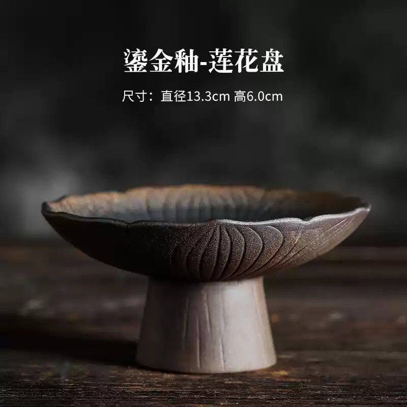 佛手柑托盘手工复古日式粗陶茶点盘高脚点心盘零食盘干果盘创意莲