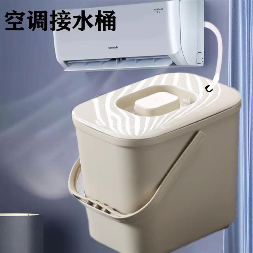 接空调水的桶冷凝水接水桶排水桶污水收集房车储水桶废水收集桶
