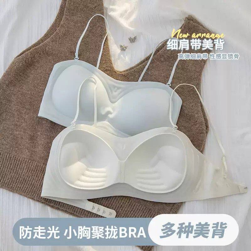 抹胸内衣女薄款夏季小胸聚拢显大细肩带2025新款美背文胸罩调整型