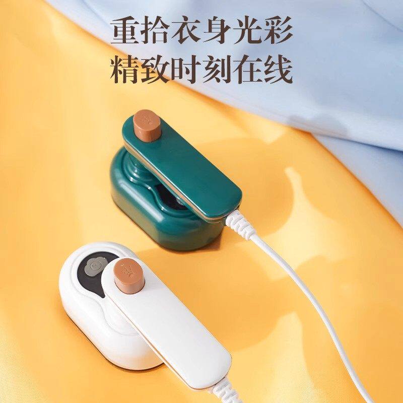 手持挂烫机蒸汽小型便携式差旅神器家用电熨烫斗学生宿舍快速挂式