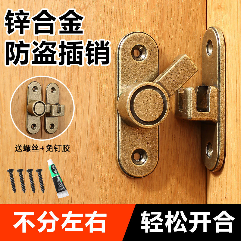 免打孔推拉门专用锁扣防盗门栓移门锁卡扣插销门栓反锁门扣神器