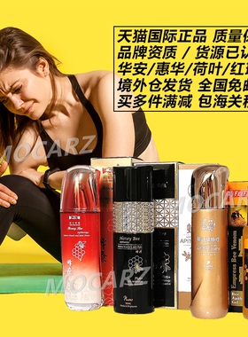 新加坡华安蜂疗握手蜂疗 荷叶牌蜂疗 REDCORAL红珊瑚蜂疗免邮包税