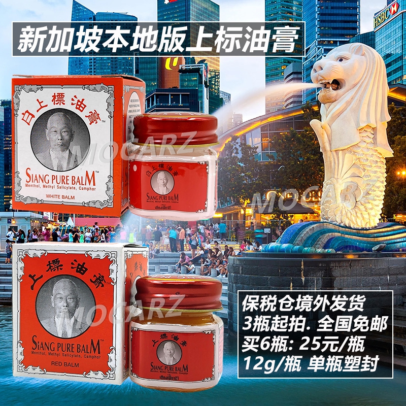 天猫认证新加坡商铺!官方授权!保税仓发货!