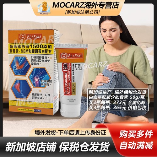 境外保税仓发货相当于是您自己在新加坡购买