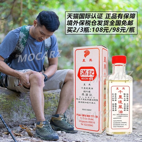 天猫国际新加坡直供!官方授权!保税仓发货!