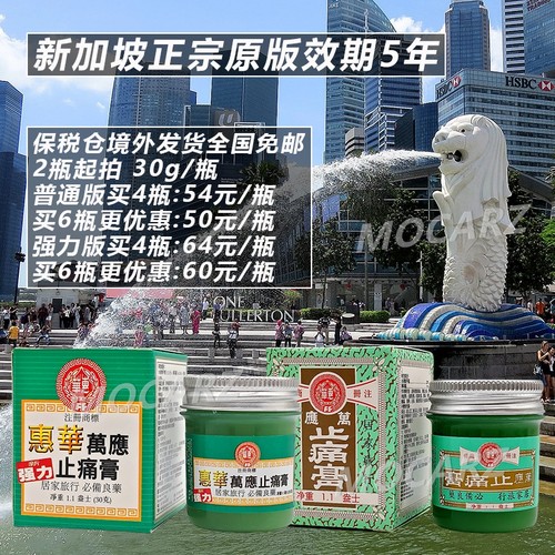 天猫认证新加坡商铺! 品牌授权! 海关申报!